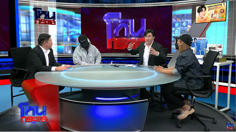 หนุ่ม กรรชัย หนุ่ม กรรชัย