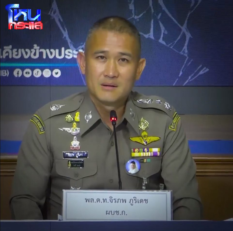 บิ๊กก้อง บิ๊กก้อง