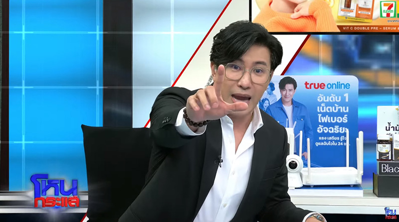 หนุ่ม กรรชัย หนุ่ม กรรชัย