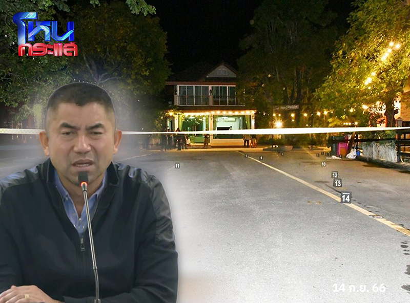 บิ๊กโจ๊ก บิ๊กโจ๊ก