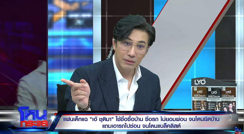 แพรรี่ พูดปมดราม่า ฟร้อง เอ้ ชุติมา หลังดูโหนกระแส แซวแม่แบบนี้ ฮาแทบขิต แพรรี่ พูดปมดราม่า ฟร้อง เอ้ ชุติมา หลังดูโหนกระแส แซวแม่แบบนี้ ฮาแทบขิต