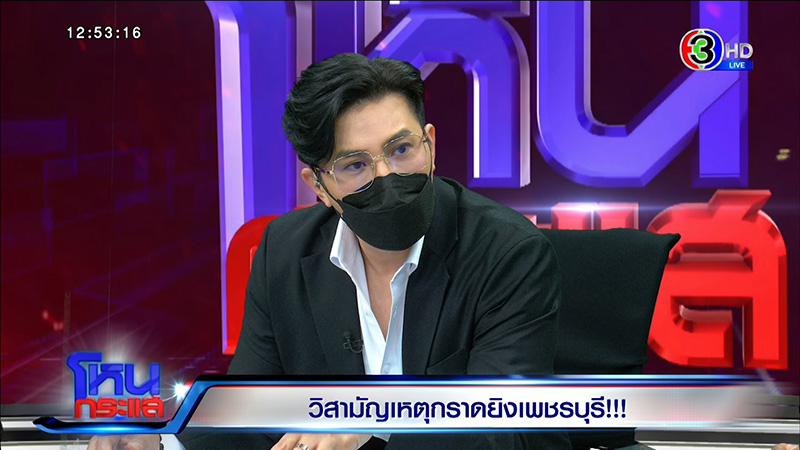 เพื่อนผู้ตาย เปิดชนวนเหตุชายคลั่งกราดยิง 3 ศพ แม่บอกลูกซึมเศร้า นักวิชาสวนกลับหน้าชา เพื่อนผู้ตาย เปิดชนวนเหตุชายคลั่งกราดยิง 3 ศพ แม่บอกลูกซึมเศร้า นักวิชาสวนกลับหน้าชา