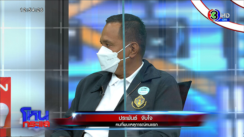 เพื่อนผู้ตาย เปิดชนวนเหตุชายคลั่งกราดยิง 3 ศพ แม่บอกลูกซึมเศร้า นักวิชาสวนกลับหน้าชา เพื่อนผู้ตาย เปิดชนวนเหตุชายคลั่งกราดยิง 3 ศพ แม่บอกลูกซึมเศร้า นักวิชาสวนกลับหน้าชา