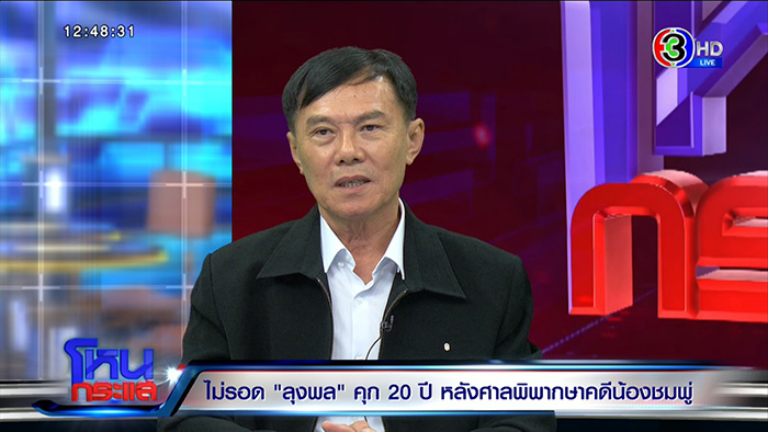 เรวัช กลิ่นเกษร เรวัช กลิ่นเกษร