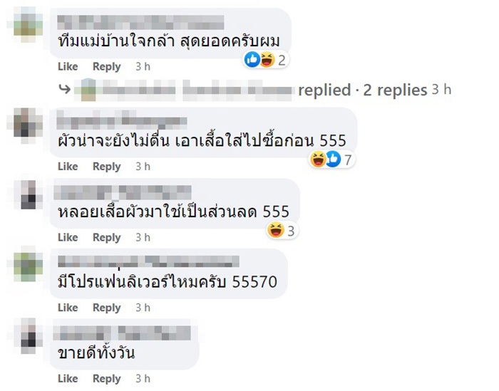 ไวรัล แฟนหงส์ขายเตารีด 7 0 บาท แค่ใส่เสื้อแมนยูมาถ่ายรูป ไวรัล แฟนหงส์ขายเตารีด 7 0 บาท แค่ใส่เสื้อแมนยูมาถ่ายรูป