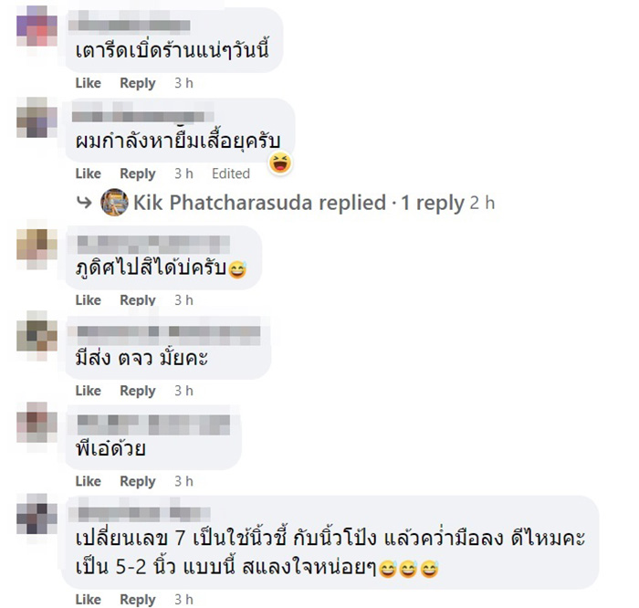 ไวรัล แฟนหงส์ขายเตารีด 7 0 บาท แค่ใส่เสื้อแมนยูมาถ่ายรูป ไวรัล แฟนหงส์ขายเตารีด 7 0 บาท แค่ใส่เสื้อแมนยูมาถ่ายรูป