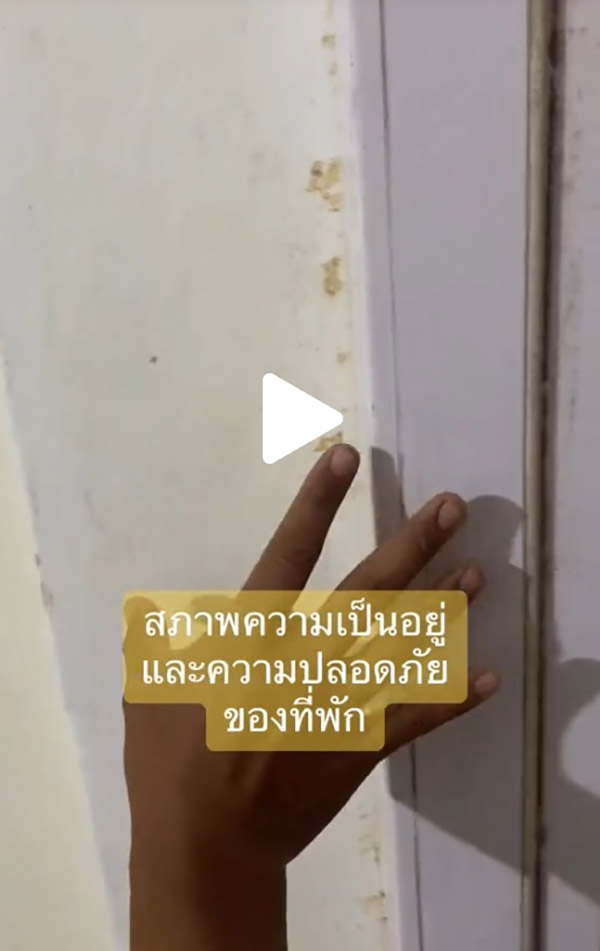 แรงงานไทยในอิสราเอล แรงงานไทยในอิสราเอล