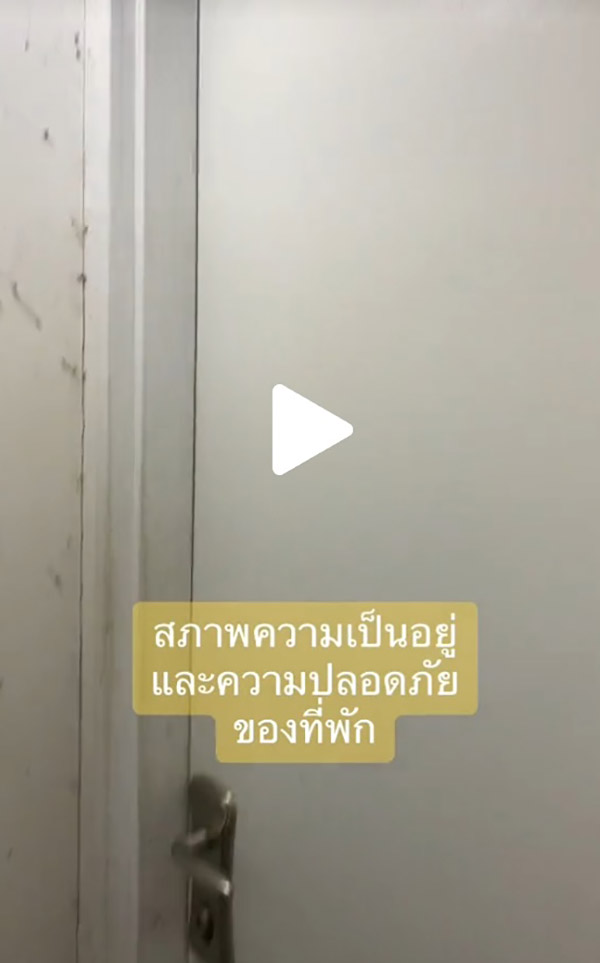 แรงงานไทยในอิสราเอล แรงงานไทยในอิสราเอล