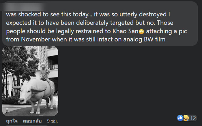 จวก ฝรั่งเมา ปีนงานศิลปะ ควายเผือก สามย่าน มิตรทาวน์ ล้มพังกระจุย จวก ฝรั่งเมา ปีนงานศิลปะ ควายเผือก สามย่าน มิตรทาวน์ ล้มพังกระจุย