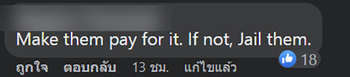 จวก ฝรั่งเมา ปีนงานศิลปะ ควายเผือก สามย่าน มิตรทาวน์ ล้มพังกระจุย จวก ฝรั่งเมา ปีนงานศิลปะ ควายเผือก สามย่าน มิตรทาวน์ ล้มพังกระจุย