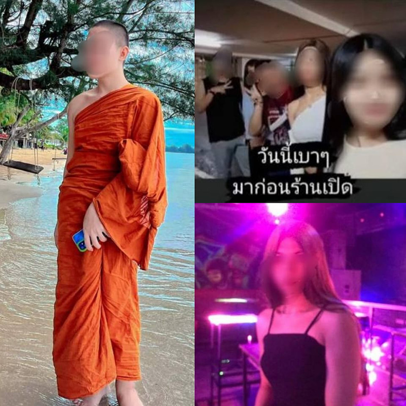 กัน จอมพลัง แฉภาพแก๊งพระ เณรตุ๊ด ถอดจีวรแต่งหญิงเที่ยวผับ กัน จอมพลัง แฉภาพแก๊งพระ เณรตุ๊ด ถอดจีวรแต่งหญิงเที่ยวผับ