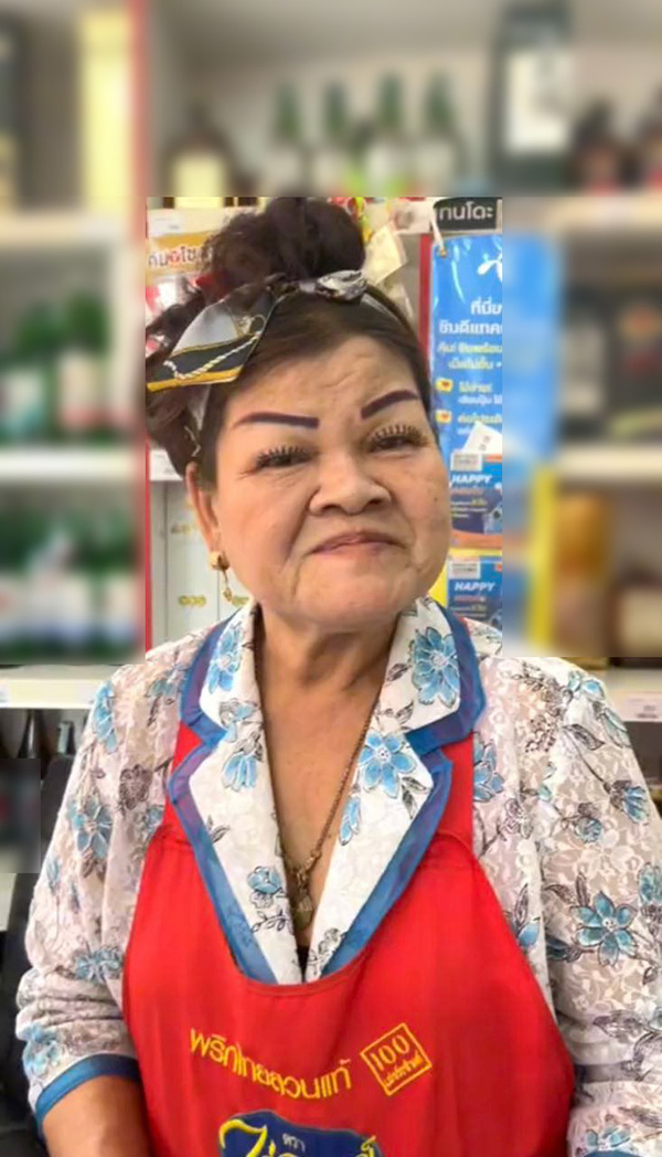 คุณยายเผยความลับนางฟ้า แค่ 2 นาทีก็สวยได้ คุณยายเผยความลับนางฟ้า แค่ 2 นาทีก็สวยได้