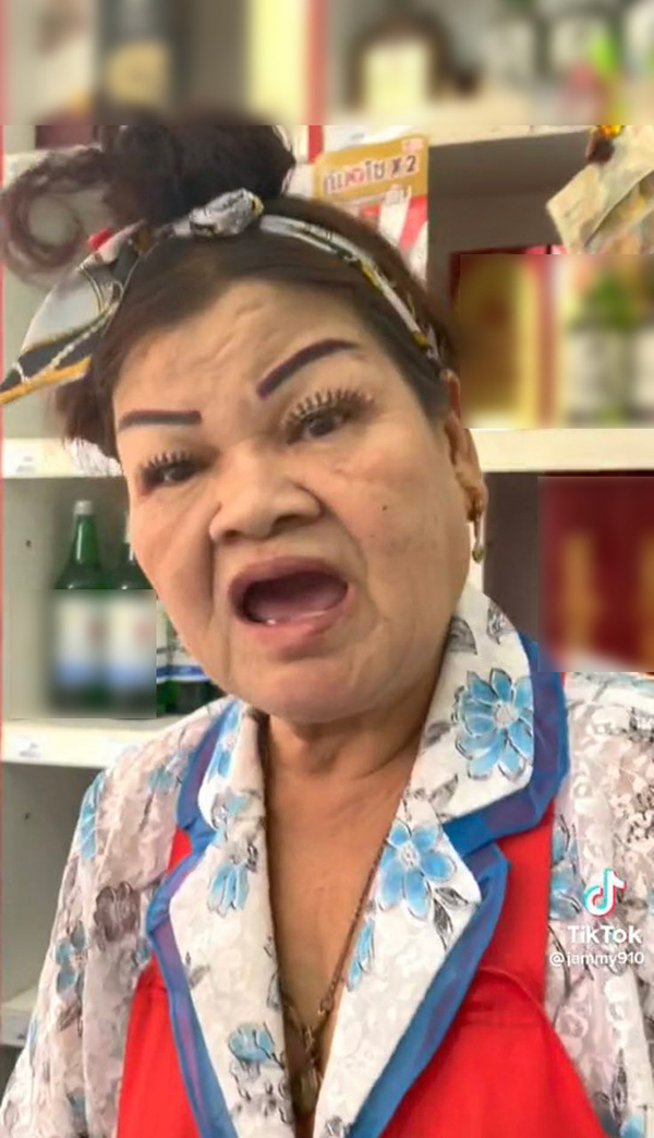 คุณยายเผยความลับนางฟ้า แค่ 2 นาทีก็สวยได้ คุณยายเผยความลับนางฟ้า แค่ 2 นาทีก็สวยได้