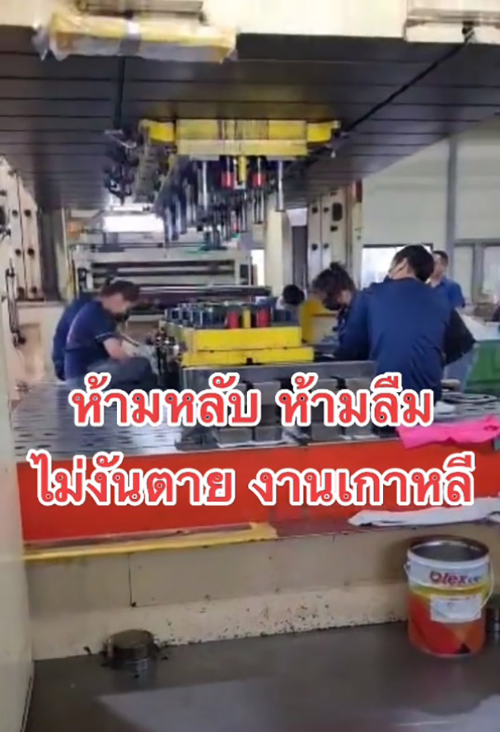 แรงงานเกาหลีใต้ แรงงานเกาหลีใต้