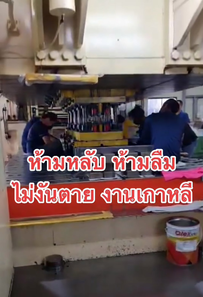 แรงงานเกาหลีใต้ แรงงานเกาหลีใต้