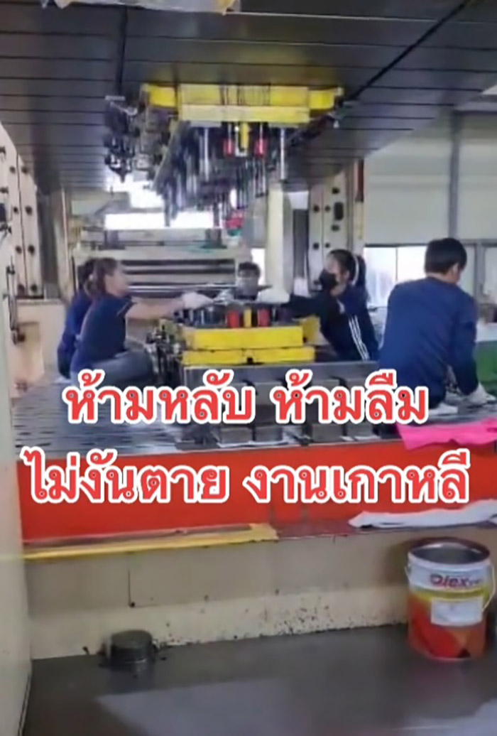 แรงงานเกาหลีใต้ แรงงานเกาหลีใต้