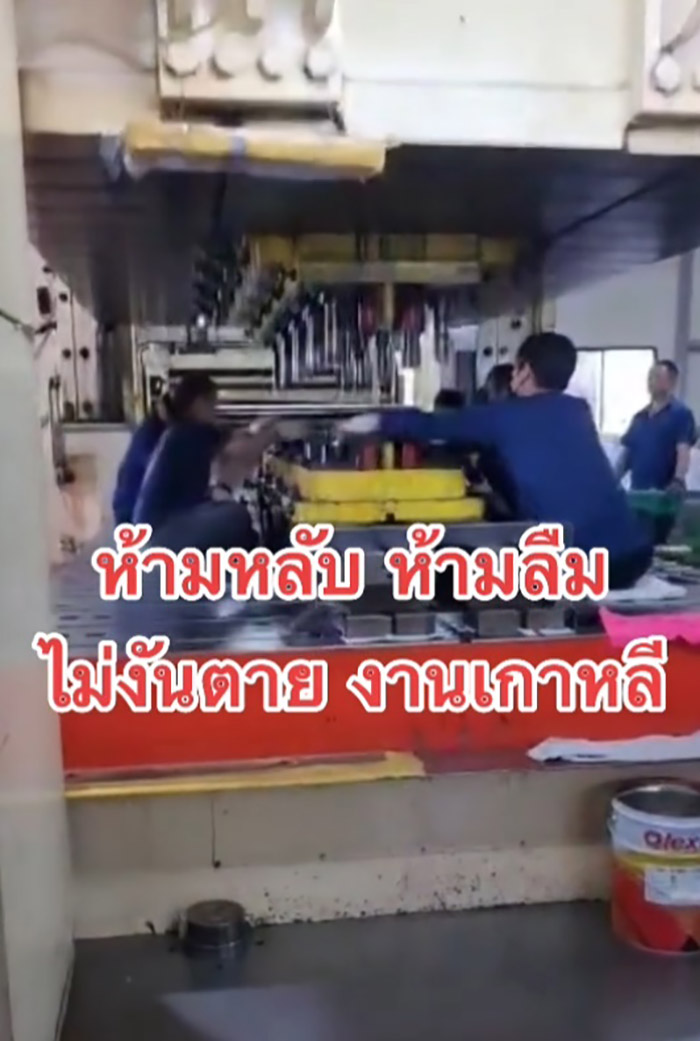 แรงงานเกาหลีใต้ แรงงานเกาหลีใต้