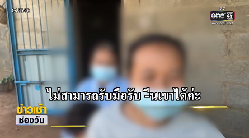 เมียร้องผัวถูกหวย 12 ล้าน แล้วเปลี่ยนไป เมียร้องผัวถูกหวย 12 ล้าน แล้วเปลี่ยนไป