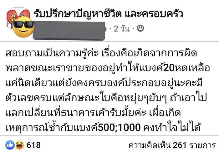 คอมเมนต์ คอมเมนต์