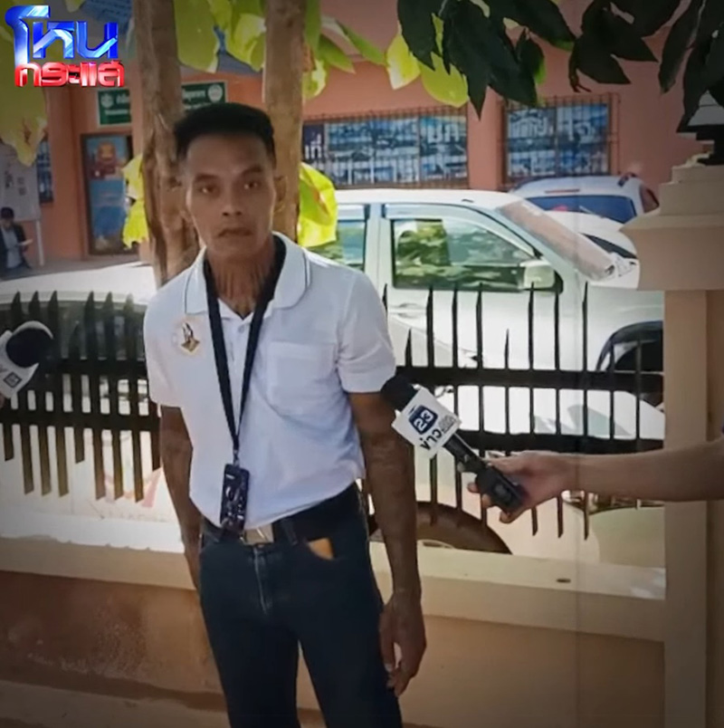 ปู่มหามุนี ปู่มหามุนี