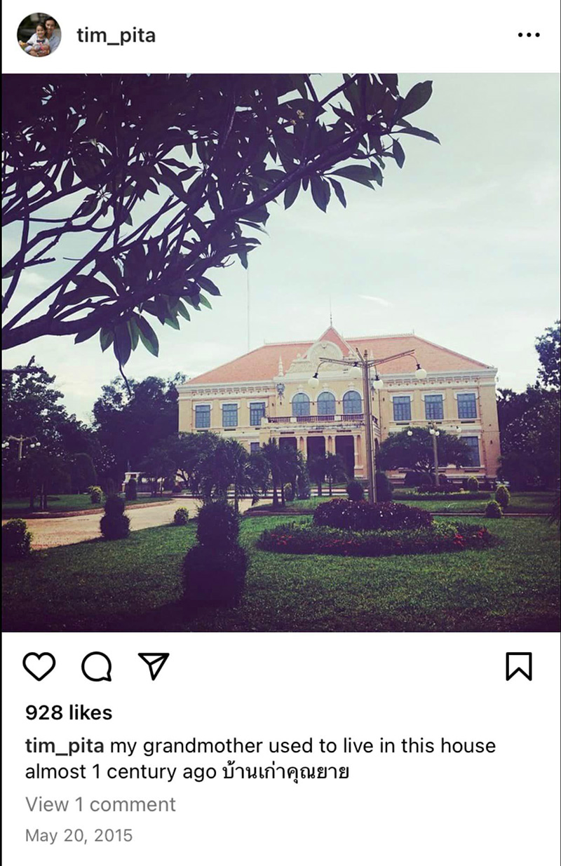 หนุ่มกัมพูชา ชี้ ทิม พิธา มีเชื้อสายเขมร งัดหลักฐานนี้มาโชว์ หนุ่มกัมพูชา ชี้ ทิม พิธา มีเชื้อสายเขมร งัดหลักฐานนี้มาโชว์