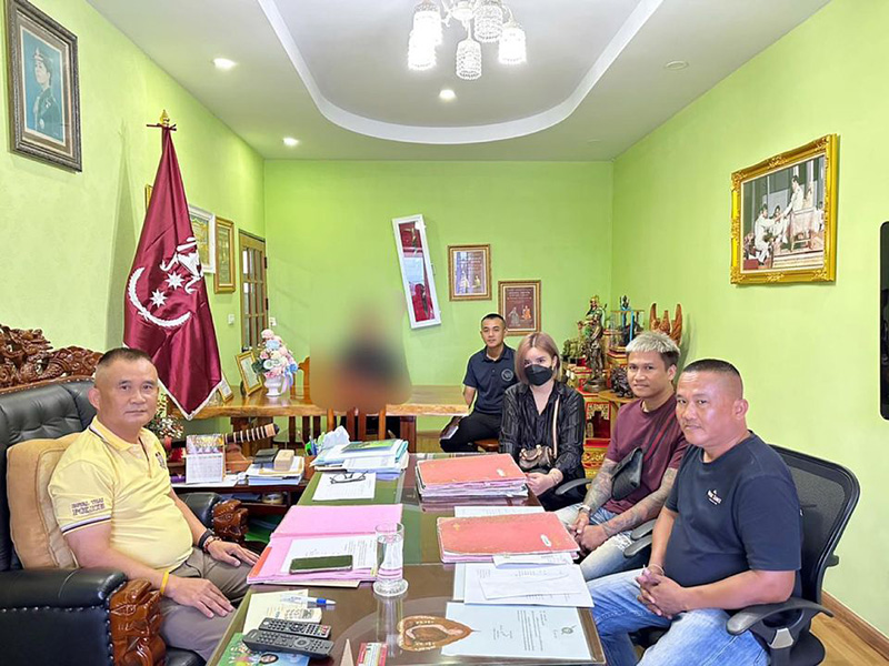 ทริปน้ำไม่อาบ ทริปน้ำไม่อาบ