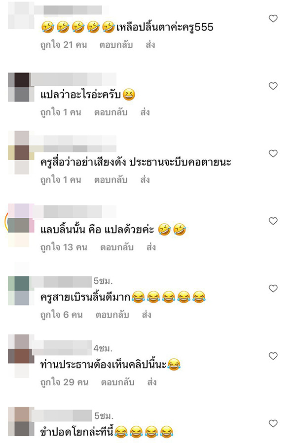 ฮาวทู ทำอย่างไรให้เด็กเงียบ เมื่อประธานกล่าวเปิดงาน ฮาวทู ทำอย่างไรให้เด็กเงียบ เมื่อประธานกล่าวเปิดงาน