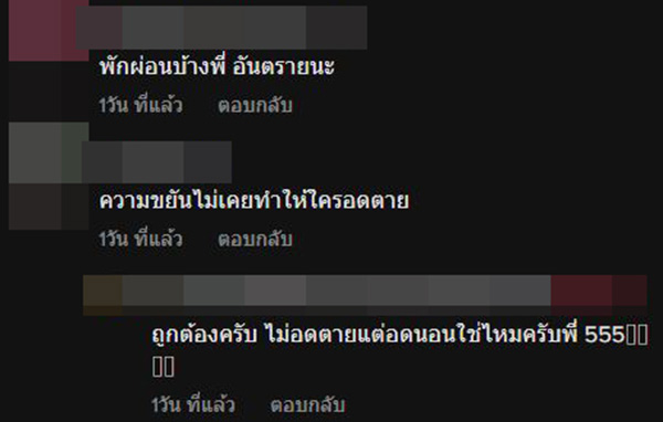 ไรเดอร์รีวิวรับงานช่วงปีใหม่ ทั้งวันทั้งคืน 24 ชม. ไรเดอร์รีวิวรับงานช่วงปีใหม่ ทั้งวันทั้งคืน 24 ชม.