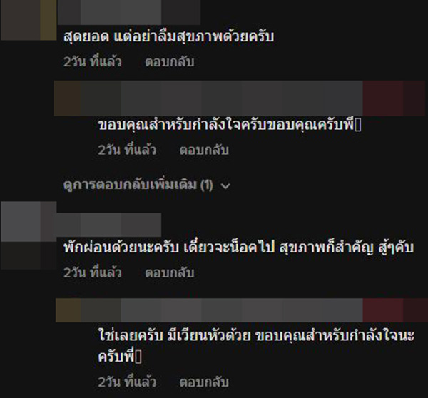 ไรเดอร์รีวิวรับงานช่วงปีใหม่ ทั้งวันทั้งคืน 24 ชม. ไรเดอร์รีวิวรับงานช่วงปีใหม่ ทั้งวันทั้งคืน 24 ชม.