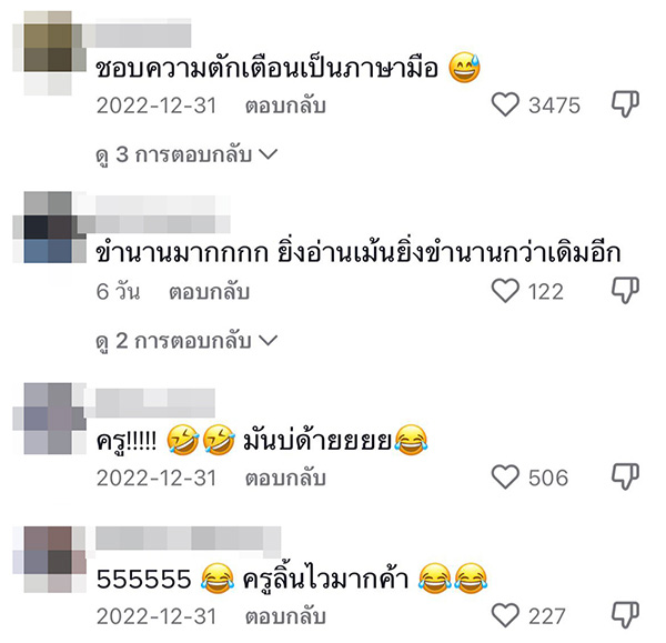 ฮาวทู ทำอย่างไรให้เด็กเงียบ เมื่อประธานกล่าวเปิดงาน ฮาวทู ทำอย่างไรให้เด็กเงียบ เมื่อประธานกล่าวเปิดงาน