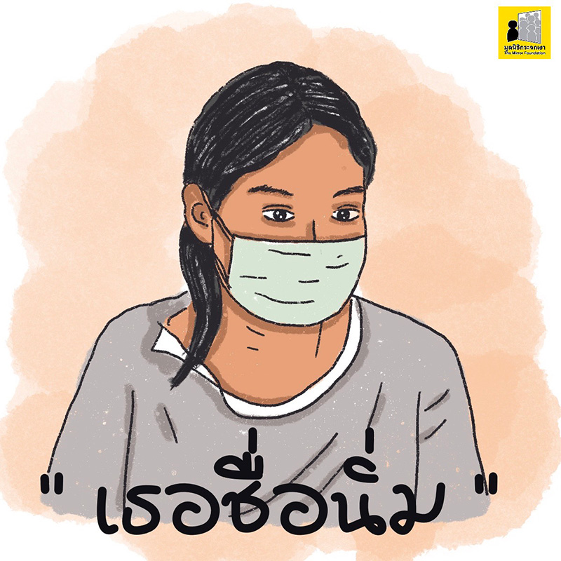 เรื่องเล่าอีกมุม เผยสัมภาษณ์ นิ่ม แม่น้องต่อ กับชีวิตที่เด็กวัย 17 เรื่องเล่าอีกมุม เผยสัมภาษณ์ นิ่ม แม่น้องต่อ กับชีวิตที่เด็กวัย 17