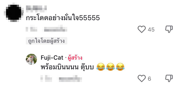 คอมเมนต์ คอมเมนต์