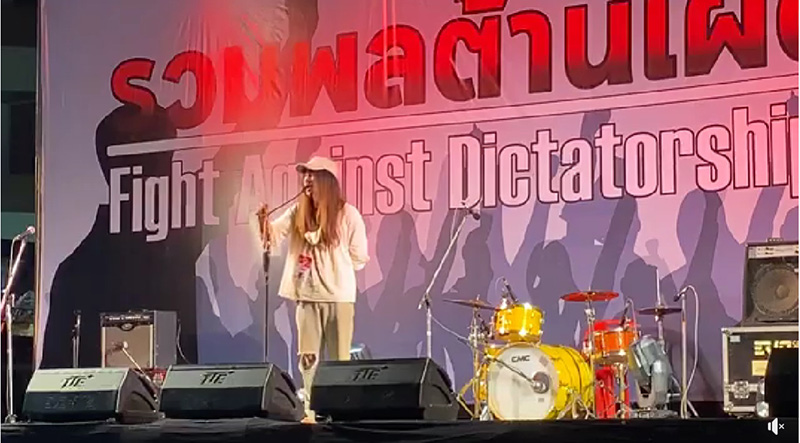 ต้องเต ต้องเต