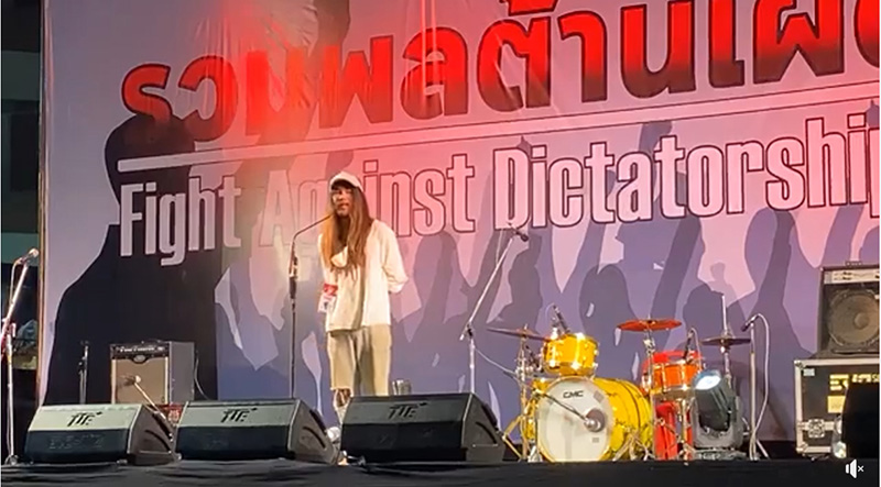 ต้องเต ต้องเต