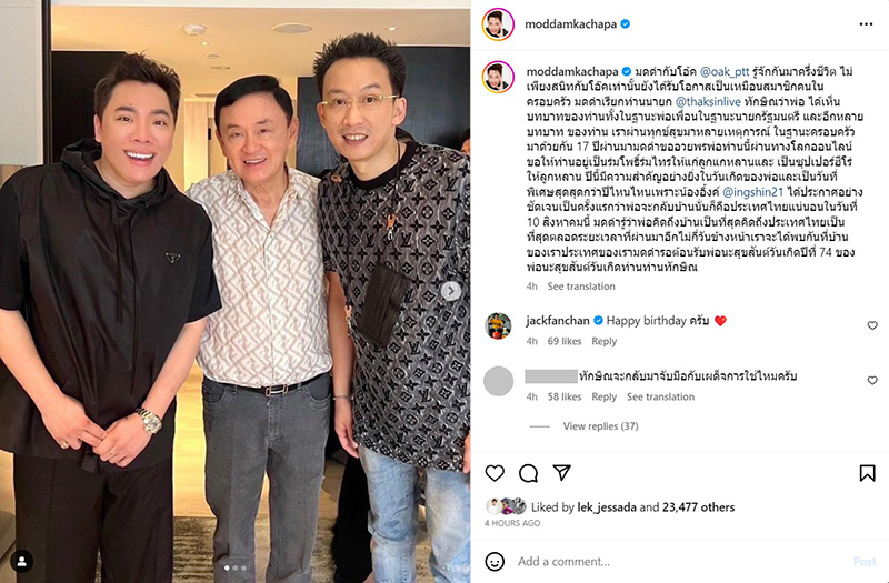 มดดำ มดดำ