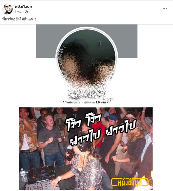 สาวกเฟซบุ๊กฮือฮา คู่รักสตอรี่โชว์เข้าจังหวะป๊ะเท่งป๊ะ แ สาวกเฟซบุ๊กฮือฮา คู่รักสตอรี่โชว์เข้าจังหวะป๊ะเท่งป๊ะ แ