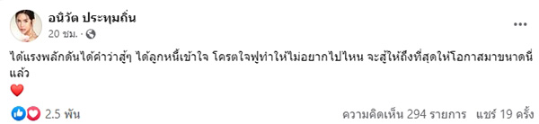 นารา เครปกะเทย เคลื่อนไหวอีกครั้ง นารา เครปกะเทย เคลื่อนไหวอีกครั้ง