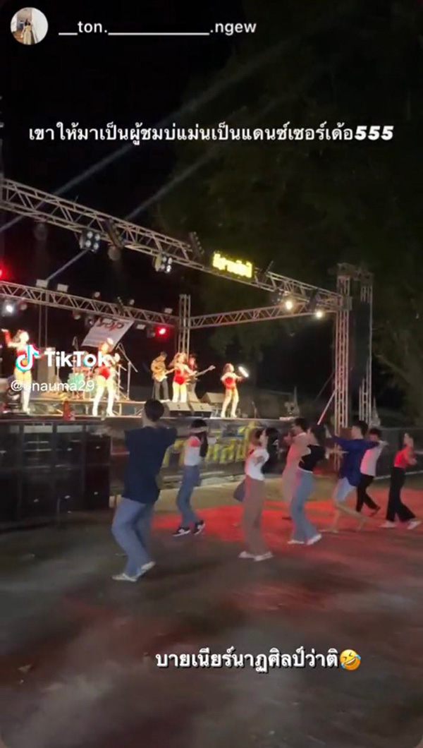 แก๊งนาฏศิลป์มาดูหมอลำ เป็นผู้ชมมันไม่ถึงใจ แก๊งนาฏศิลป์มาดูหมอลำ เป็นผู้ชมมันไม่ถึงใจ