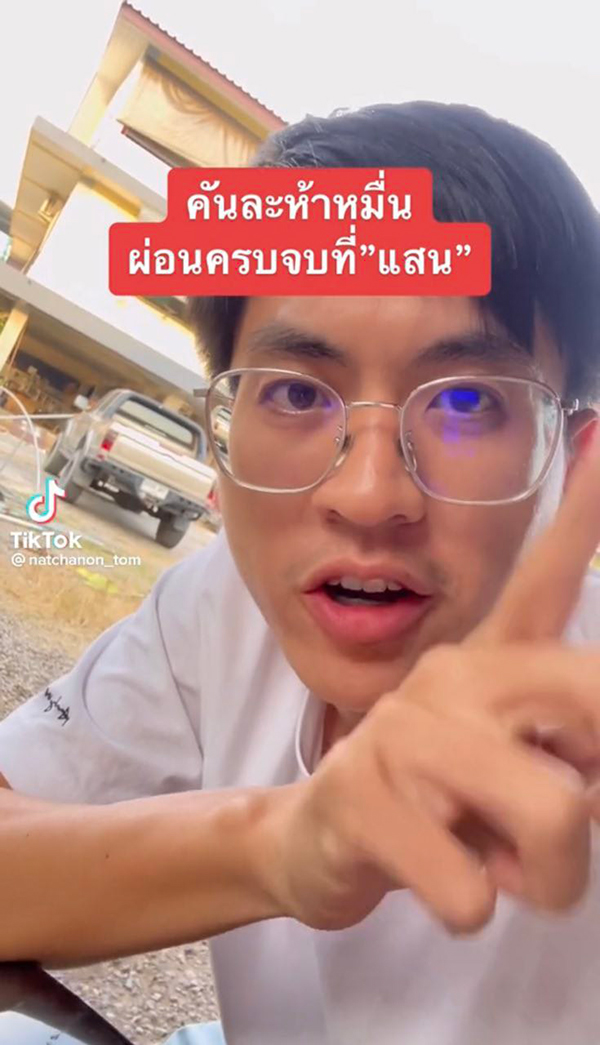 หนุ่มรีวิวซื้อรถมอเตอร์ไซค์ 5 หมื่น แต่ผ่อนครบจบที่ 1 แสน หนุ่มรีวิวซื้อรถมอเตอร์ไซค์ 5 หมื่น แต่ผ่อนครบจบที่ 1 แสน