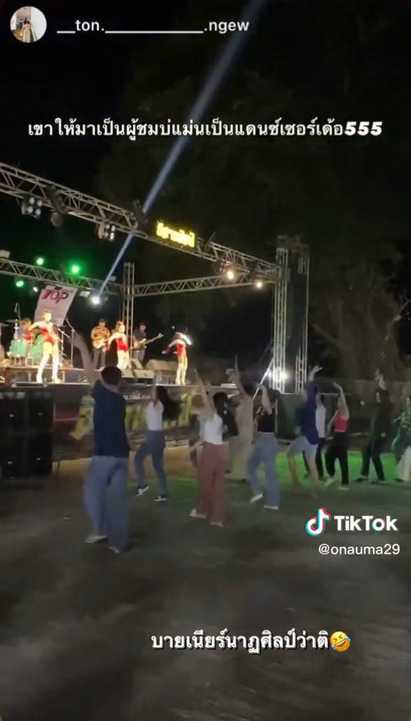 แก๊งนาฏศิลป์มาดูหมอลำ เป็นผู้ชมมันไม่ถึงใจ แก๊งนาฏศิลป์มาดูหมอลำ เป็นผู้ชมมันไม่ถึงใจ