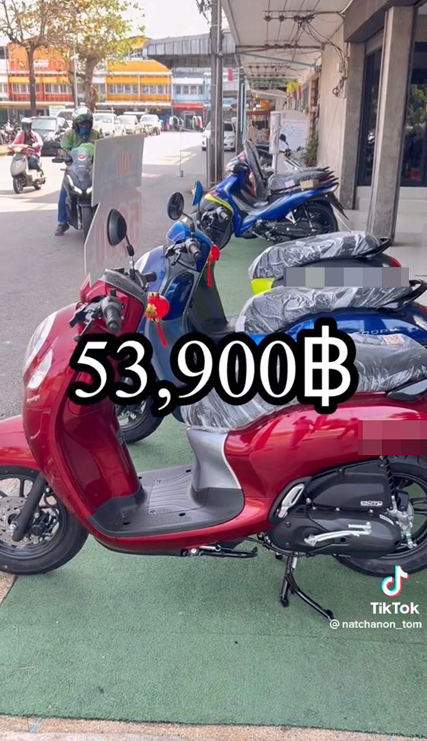 หนุ่มรีวิวซื้อรถมอเตอร์ไซค์ 5 หมื่น แต่ผ่อนครบจบที่ 1 แสน หนุ่มรีวิวซื้อรถมอเตอร์ไซค์ 5 หมื่น แต่ผ่อนครบจบที่ 1 แสน