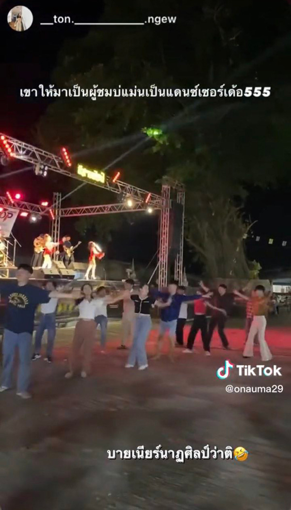 แก๊งนาฏศิลป์มาดูหมอลำ เป็นผู้ชมมันไม่ถึงใจ แก๊งนาฏศิลป์มาดูหมอลำ เป็นผู้ชมมันไม่ถึงใจ