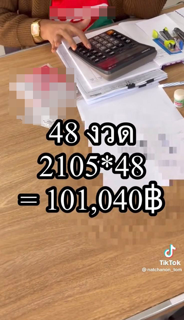 หนุ่มรีวิวซื้อรถมอเตอร์ไซค์ 5 หมื่น แต่ผ่อนครบจบที่ 1 แสน หนุ่มรีวิวซื้อรถมอเตอร์ไซค์ 5 หมื่น แต่ผ่อนครบจบที่ 1 แสน