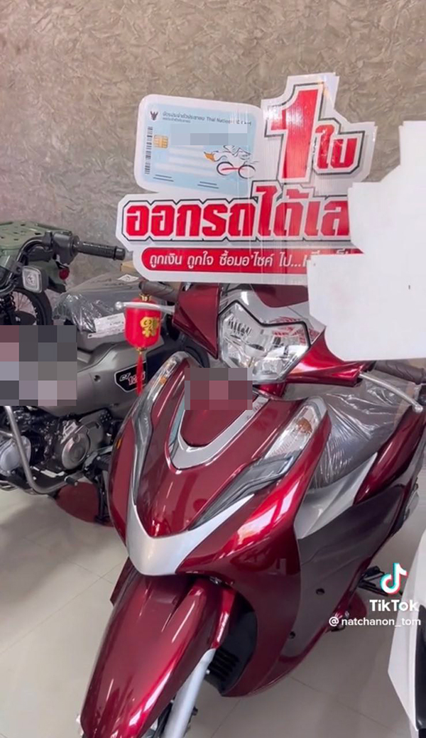 หนุ่มรีวิวซื้อรถมอเตอร์ไซค์ 5 หมื่น แต่ผ่อนครบจบที่ 1 แสน หนุ่มรีวิวซื้อรถมอเตอร์ไซค์ 5 หมื่น แต่ผ่อนครบจบที่ 1 แสน