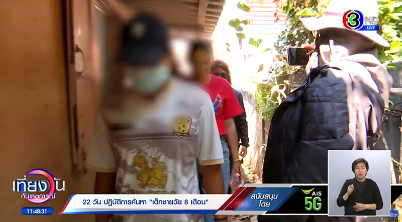 ปู่ไม่เชื่อคำสารภาพ นิ่ม โยนน้องต่อทิ้งคลอง เพราะทำลูกหล่นตาย ปู่ไม่เชื่อคำสารภาพ นิ่ม โยนน้องต่อทิ้งคลอง เพราะทำลูกหล่นตาย