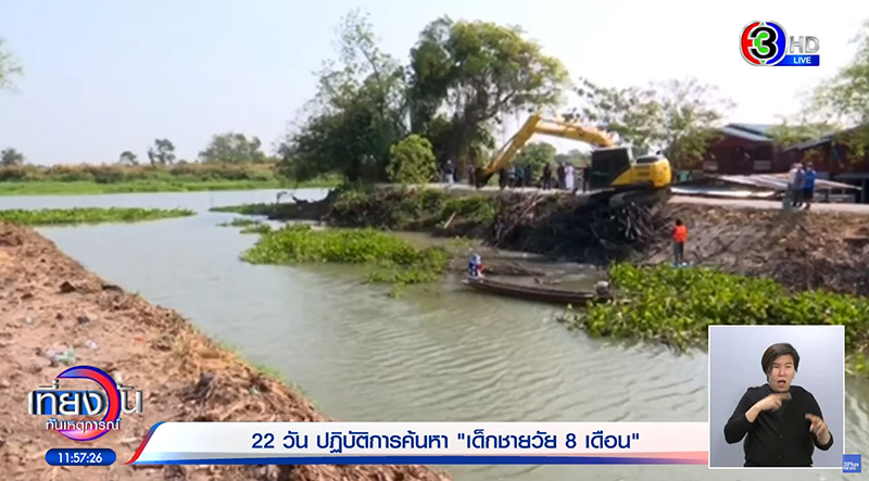 ปู่ไม่เชื่อคำสารภาพ นิ่ม โยนน้องต่อทิ้งคลอง เพราะทำลูกหล่นตาย ปู่ไม่เชื่อคำสารภาพ นิ่ม โยนน้องต่อทิ้งคลอง เพราะทำลูกหล่นตาย