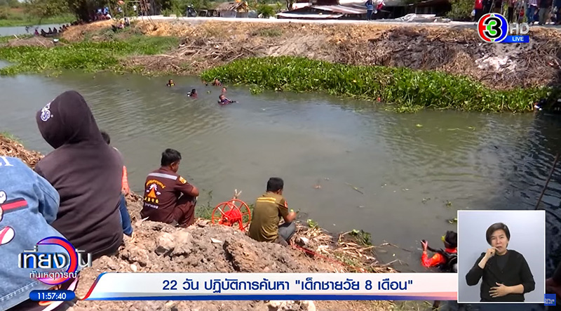 ปู่ไม่เชื่อคำสารภาพ นิ่ม โยนน้องต่อทิ้งคลอง เพราะทำลูกหล่นตาย ปู่ไม่เชื่อคำสารภาพ นิ่ม โยนน้องต่อทิ้งคลอง เพราะทำลูกหล่นตาย