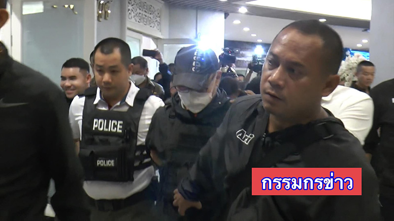 ตำรวจ ตำรวจ