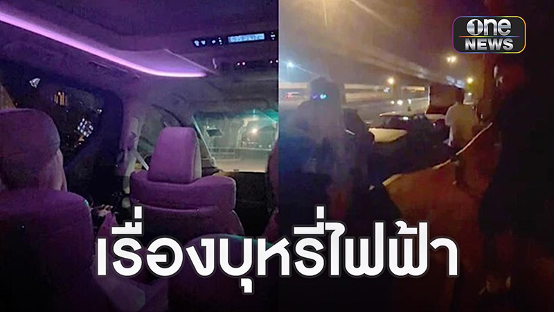 สรุปไทม์ไลน์ ดาราไต้หวัน ถูก ตร ไทยไถเงิน สรุปไทม์ไลน์ ดาราไต้หวัน ถูก ตร ไทยไถเงิน