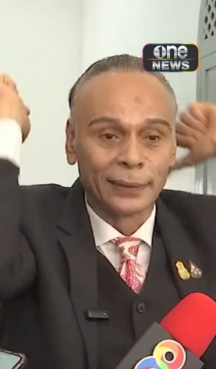 ชาดา ชาดา